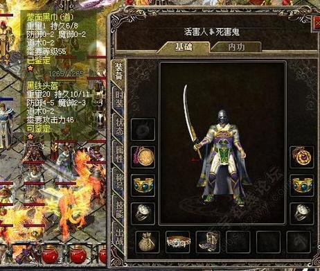 热血传奇法师技能加点攻略(元气骑士英雄王剑怎么获得蓝图)