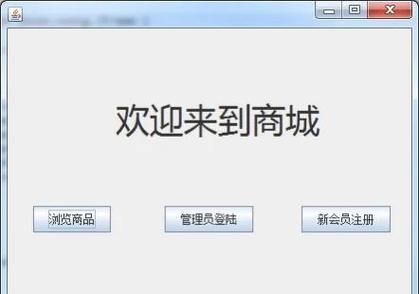 java se 19年收费 Java的版本区别