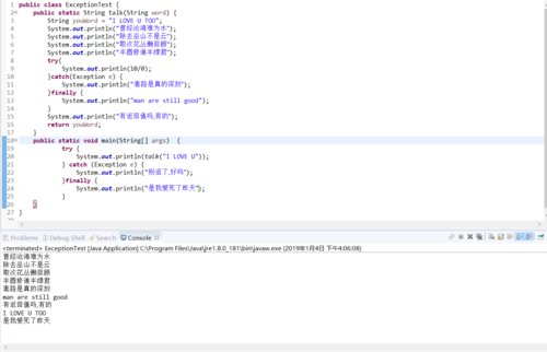 java中try catch Java 错误和异常
