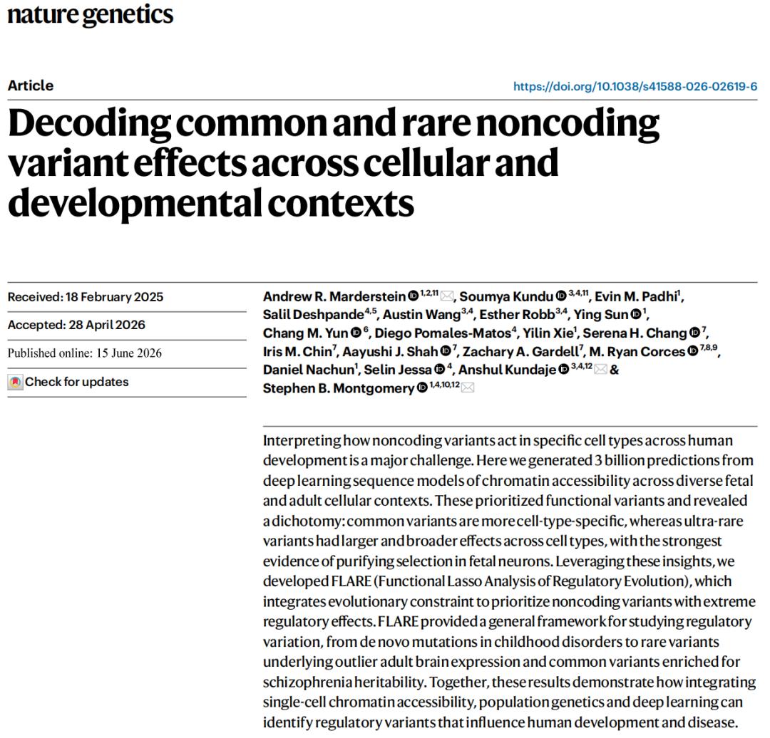 foreach php Nature Genetics | 本周最新文献速递