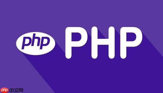 php数组怎么存在数据库中_PHP将数组存储到数据库的技巧