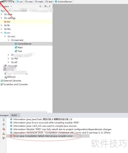 Java项目JDK版本异常解决