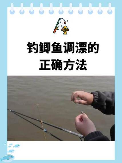 冰钓鲫鱼技巧大公开！装备、浮漂、饵料及操作全掌握