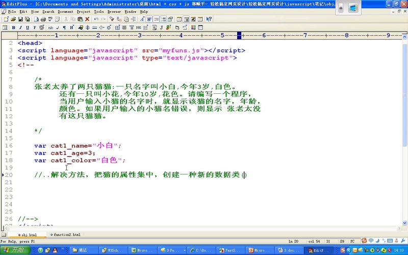 韩顺平Java视频教程完整版：面向新手的系统化Java编程教学资源