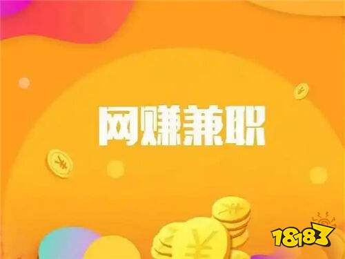 能赚钱的手机游戏有哪些靠谱 网上搬砖赚钱的游戏app推荐