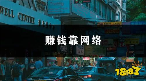 赚钱的游戏app哪个靠谱赚钱还快 玩游戏就可以赚钱的app