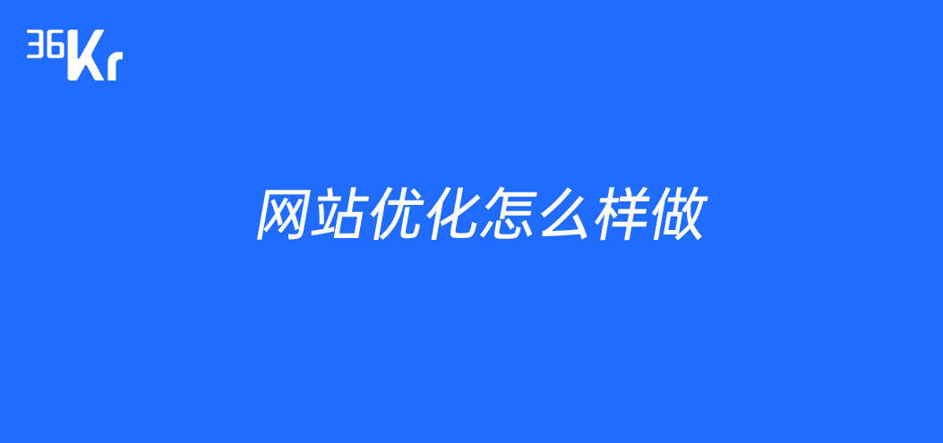 zac seo 网站优化怎么样做