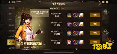 十大良心0元氪金的手游排行榜 2025不用花钱的0氪金手游大全
