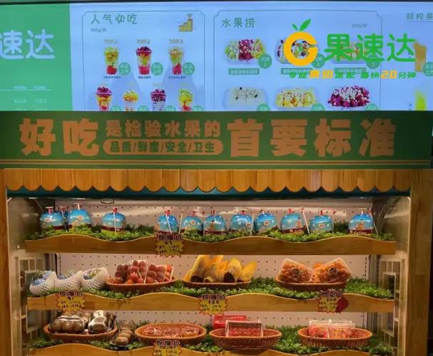 水果syb创业计划书（校园水果店创业计划书）知识