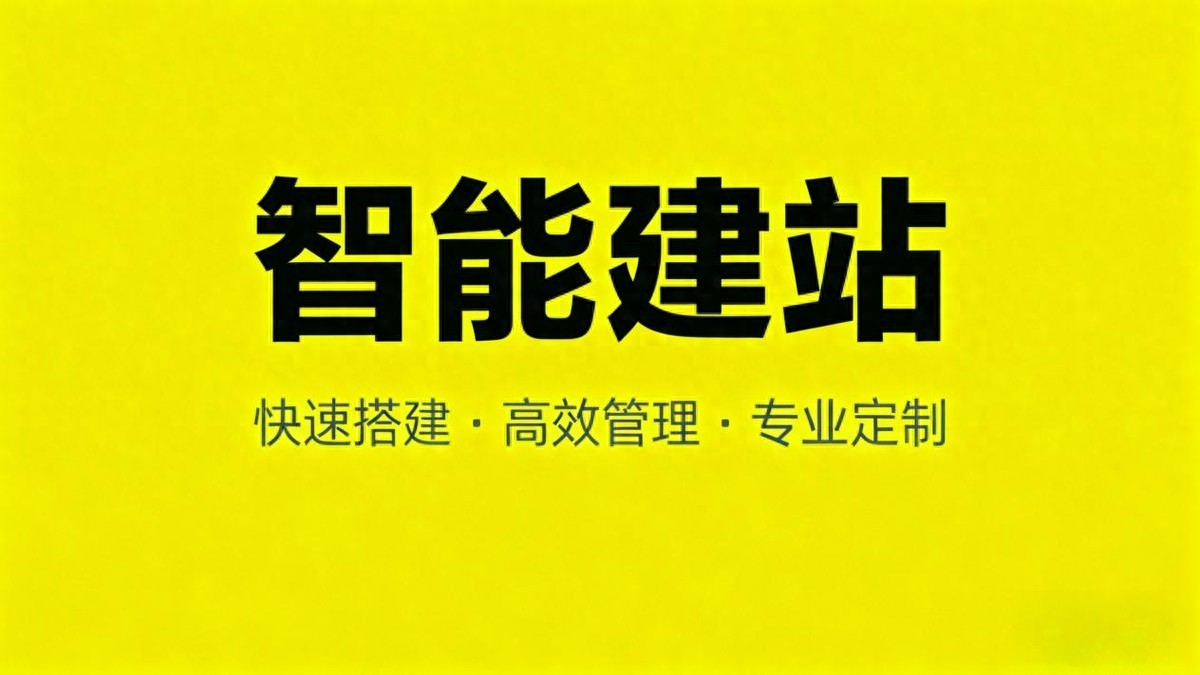 2026中小企业自己做官网，SEO优化怎么做