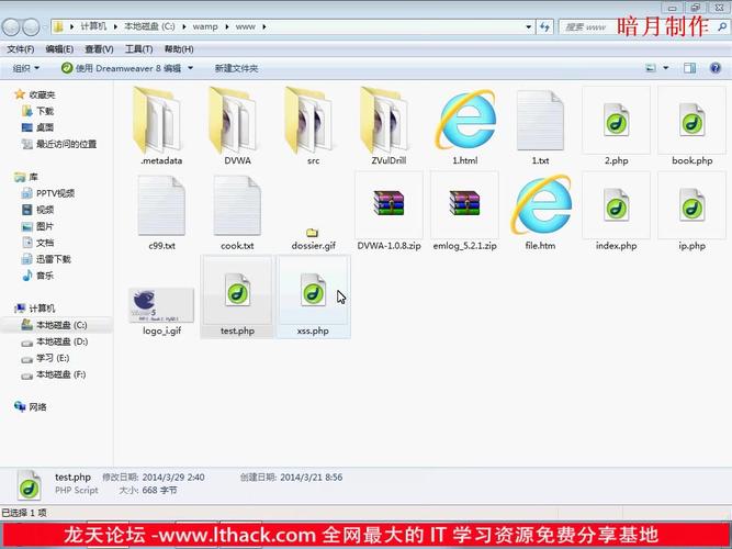 PHP代码审计与漏洞挖掘-洞察分析