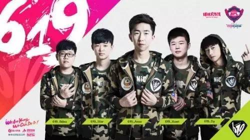 在电竞鄙视链末端，魔性的《球球大作战》抓住3亿95后00后