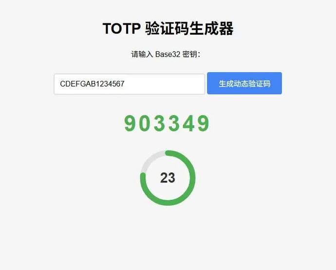 php require_once 一个用于生成和验证时间基础一次性密码 TOTP 的 PHP 工具包