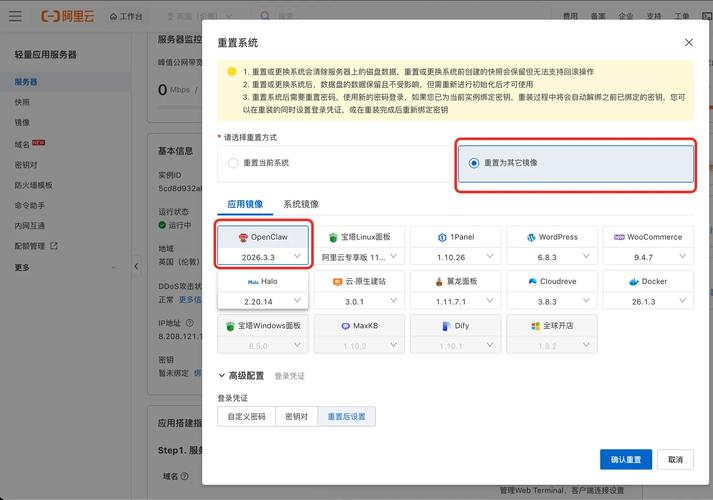 php require_once 阿里云云助手API 实现ECS服务器RDP远程启停管控方案-东方仙盟