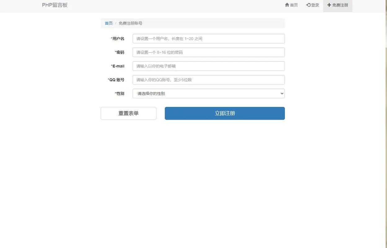 php require_once 一个基于责任链模式的 PHP 错误日志处理组件