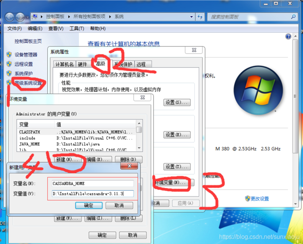 Cassandra – 下载安装和开发环境配置