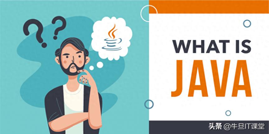 编程新手（一）：Java认知及初学者指南