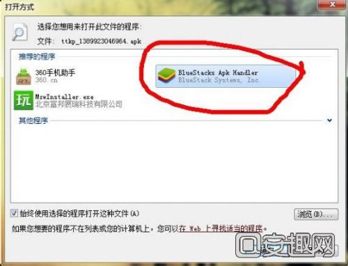 天天酷跑刷积分脚本 如何自动免费刷积分方法
