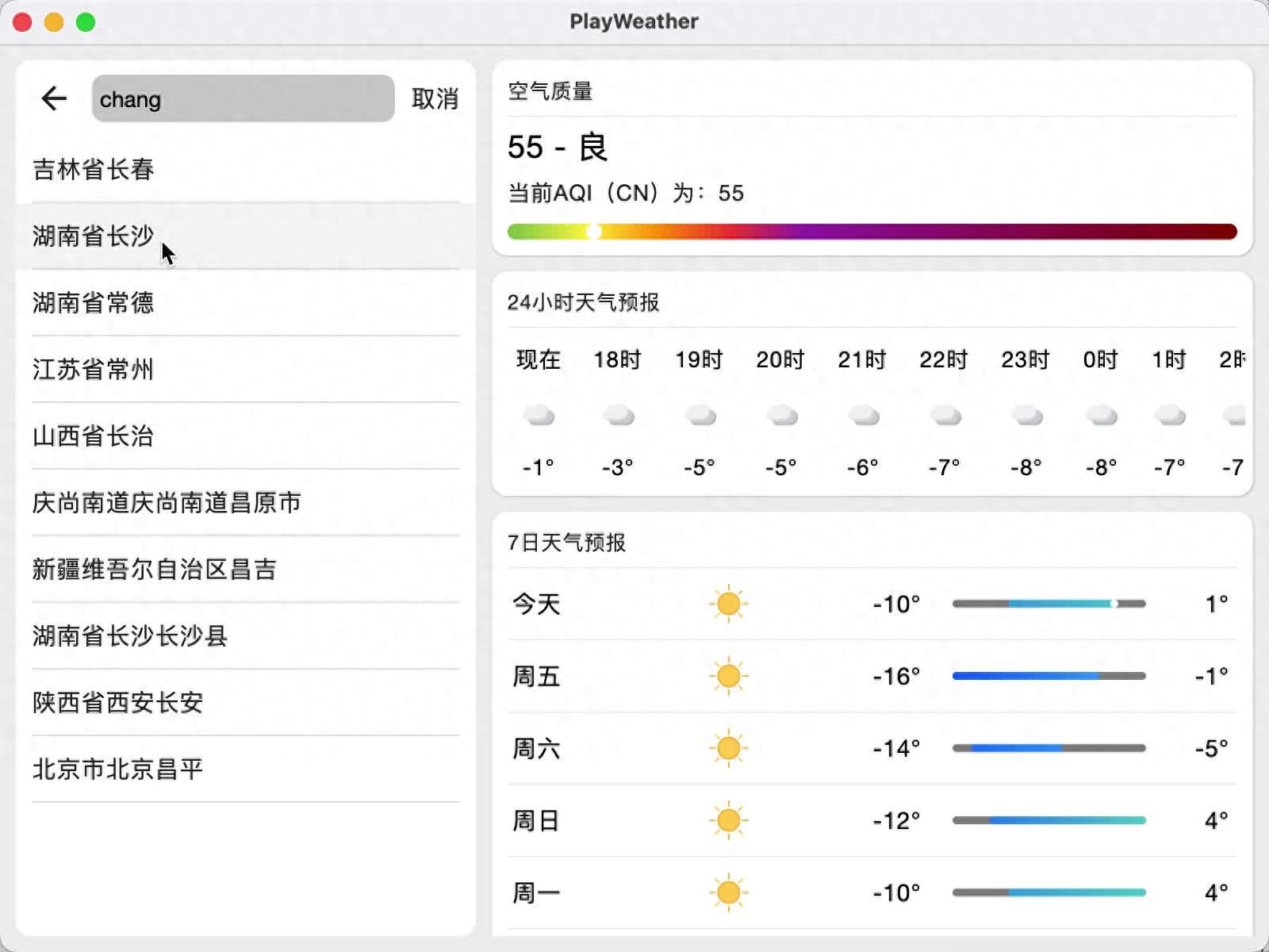 java jfilechooser Compose Desktop 初体验之打包