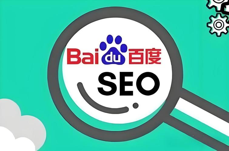 什么是百度竞价跟SEO有什么区别