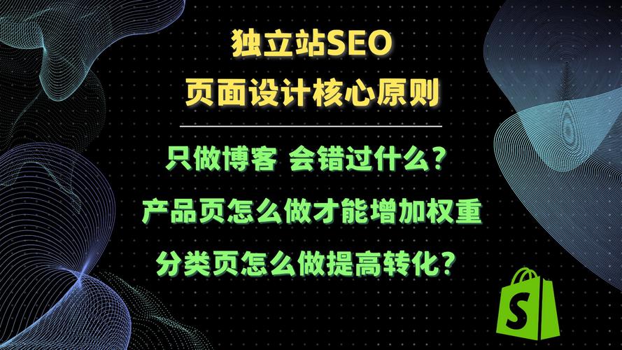博客seo怎么优化、博客seo怎么优化产品类型