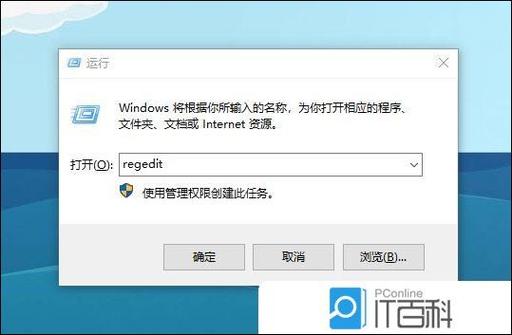 Win10系统怎么删除ie图标 删除ie图标的方法介绍