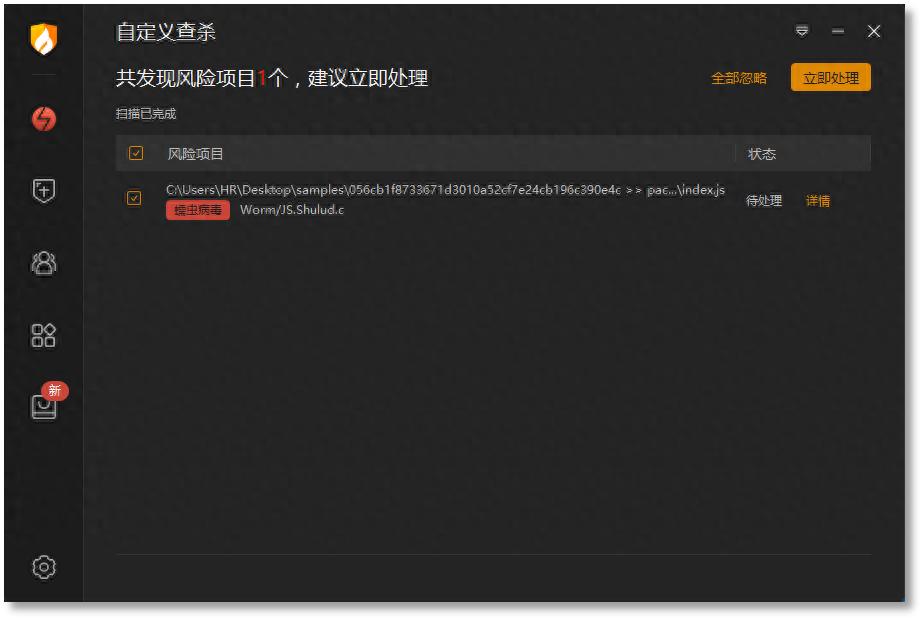 php str random 供应链威胁持续发酵：Shai-Hulud出新变种绕过npm防护窃密