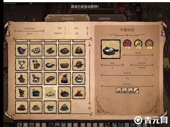 饥荒联机版指令代码大全（饥荒联机版指令代码大全）
