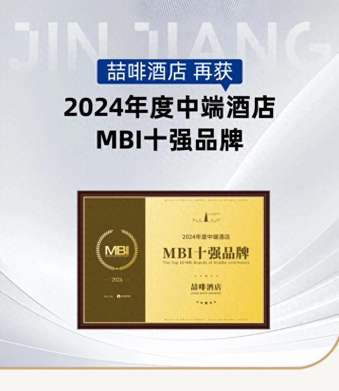 2026年有名的特色主题酒店专业公司用户力荐