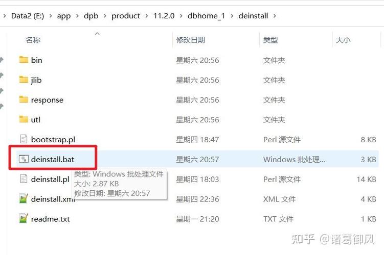 Oracle 11G数据库驱动包的安装与使用