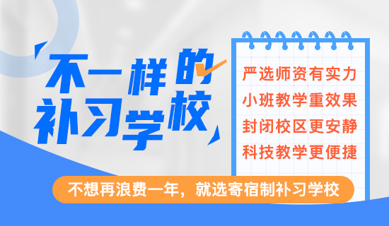 怎么背英语单词较快？科学记忆法送给你！