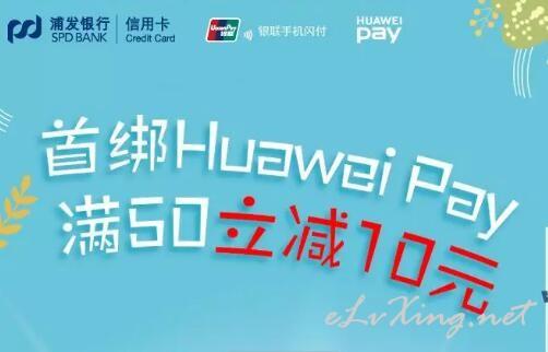 银联钱包优惠有哪些？银联钱包优惠薅羊毛信息分享