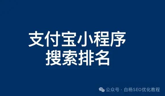 seo优化网站排名一直不靠前的原因和解决方案