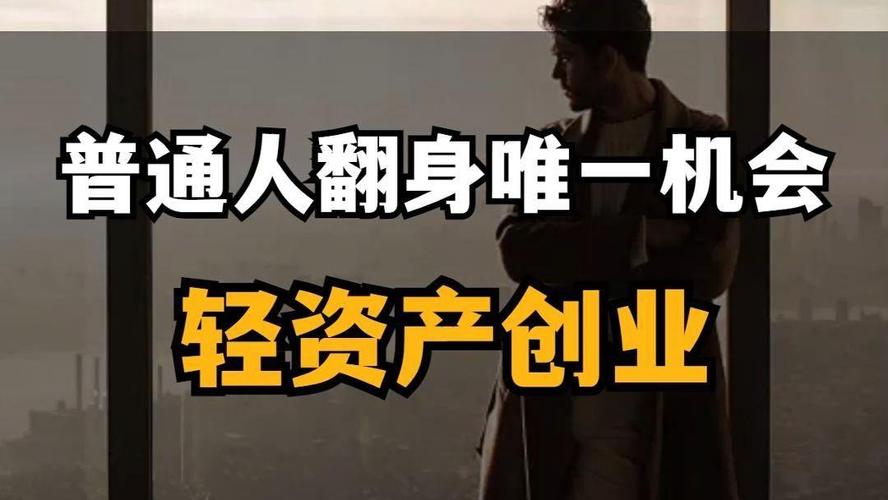 7个轻资产副业中年没钱没门路，月入一两万稳赚