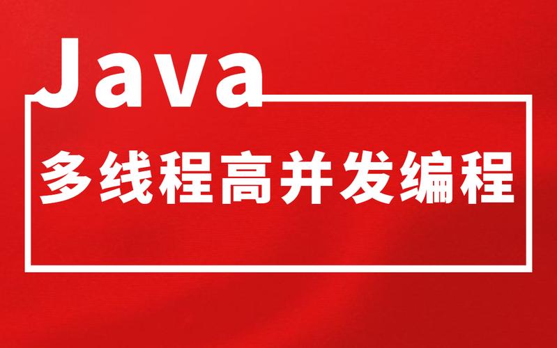 最新Java全套开发视频教程