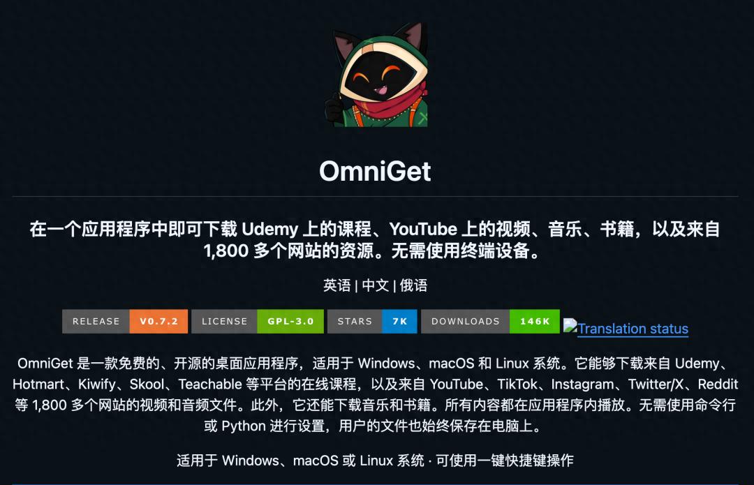 seo domain 01 把下载、播放、阅读和笔记装进一个应用