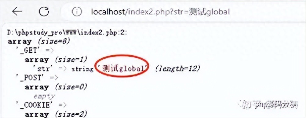 php的全局变量