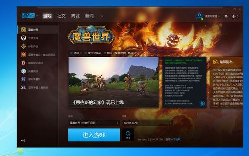 wow如何查看交易记录