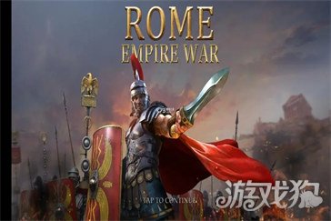 罗马帝国秘籍使用方法与详细介绍
