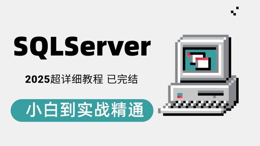 sqlserver like SQL Server 2025 新技术系列介绍（第三期）