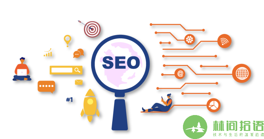 seo对网站的要求 谈谈SEO：什么是SEO，如何做好SEO，及需要注意的事项