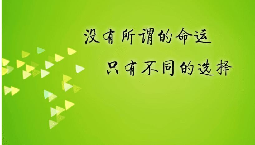 激励自己努力奋斗的名言座右铭