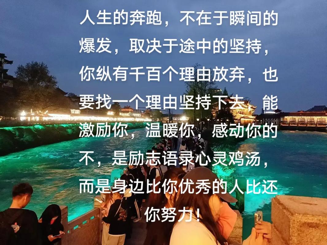 努力奋斗的励志名言名句5篇