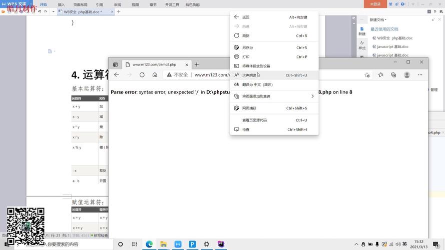 php关联数组怎么去掉键(key)