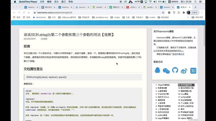 js获取json中key所对应的value值的简单方法