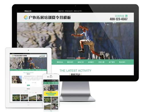 运行php网站需要安装什么