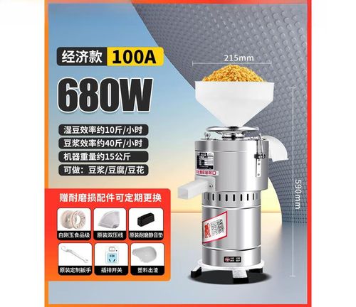 石磨豆浆机有什么优点 豆浆机如何使用