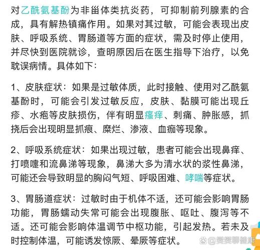药物过敏怎么解毒