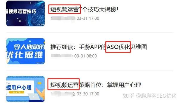 通过内部优化来提高关键词排名更稳定