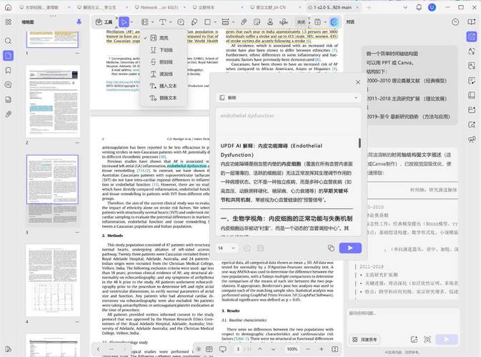 文献综述不是报菜名：写给新手的批判性写作指南